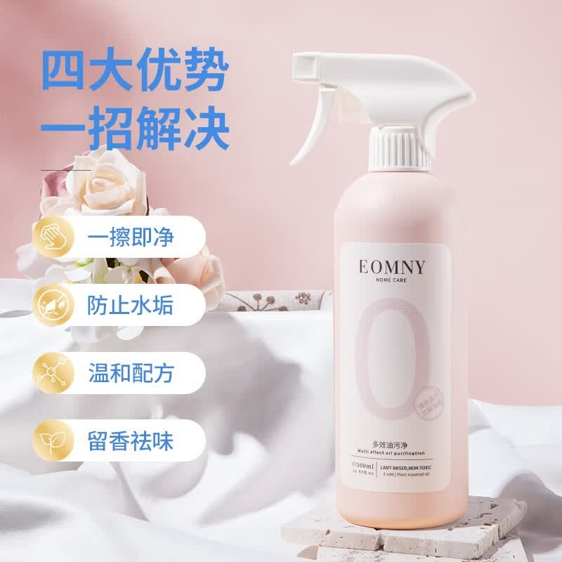 德洁DeJie 植萃家居洗护三件套高清大图