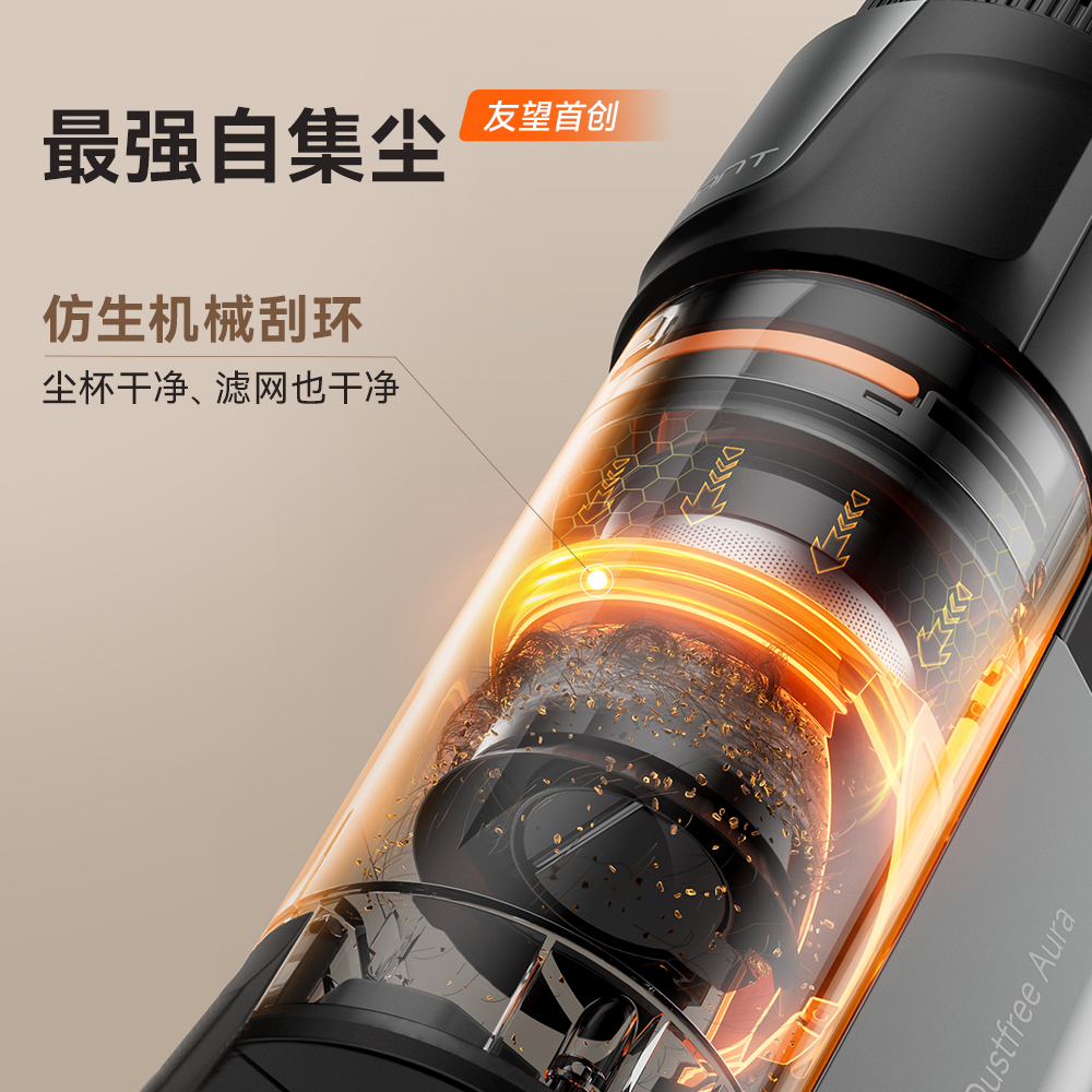 UWANT V400 Pro 自集尘吸尘器 --灰色高清大图