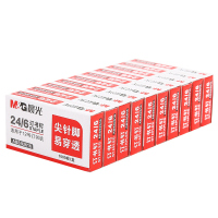 晨光12号订书钉ABS92616 50盒装
