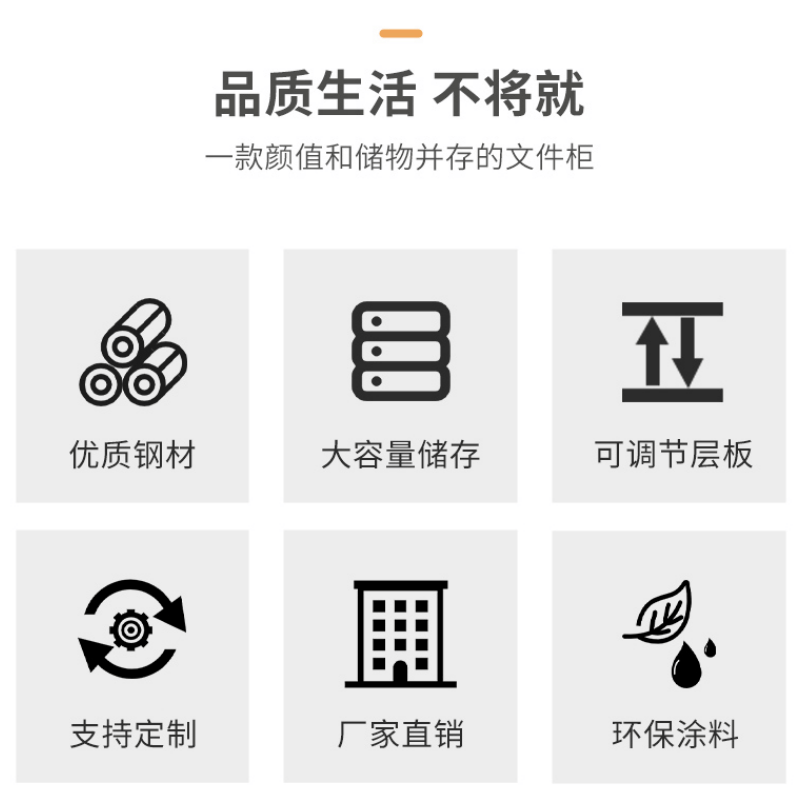 亿洛莱 对开门矮柜 850*390*1020mm 台高清大图