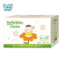 爹地宝贝(DADDY BABY)环腰柔爽婴儿纸尿裤/尿不湿 中码M108片 (7kg-11kg)