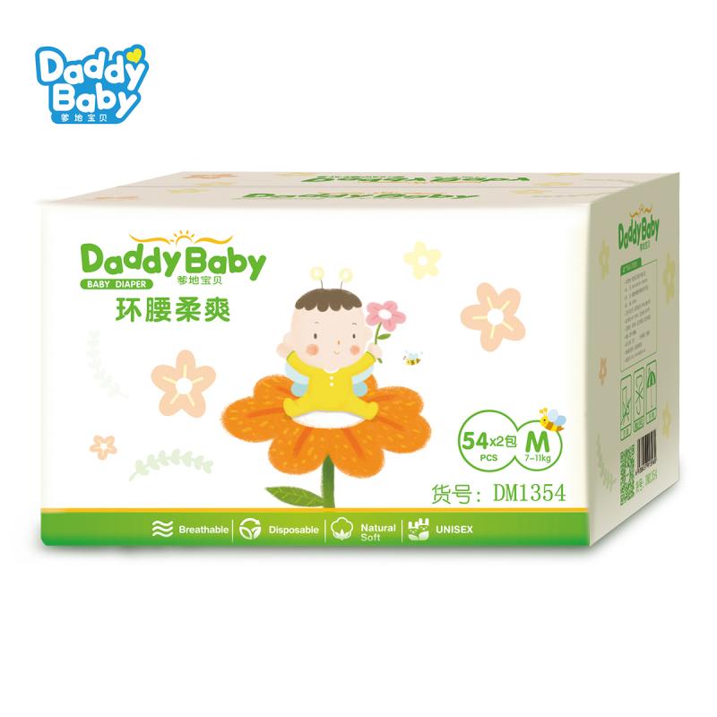 爹地宝贝(DADDY BABY)环腰柔爽婴儿纸尿裤/尿不湿 中码M108片 (7kg-11kg)