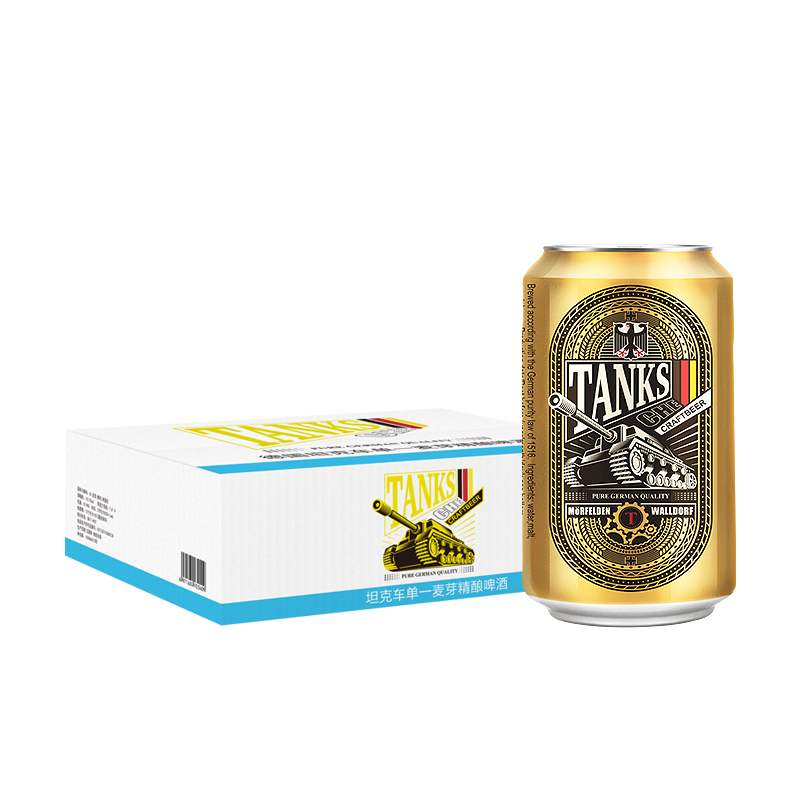 坦克车TANKSCHE 单一麦芽精酿啤酒320ml*24听国产整箱装原浆清澈型