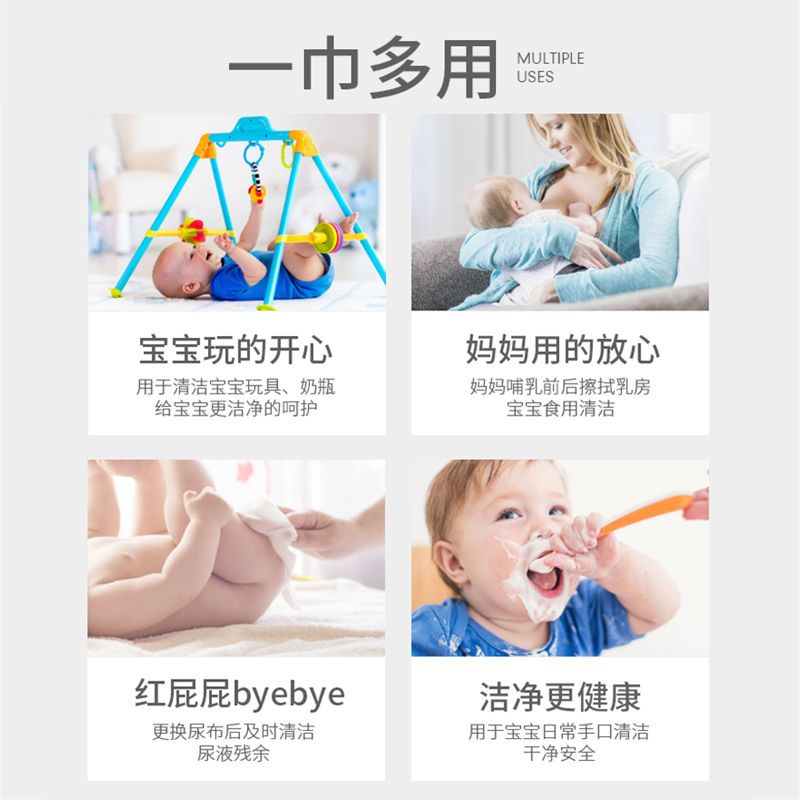 湿巾婴儿带盖10包/3包婴儿湿巾纸成人适用手口专用湿纸巾非棉柔巾|3大包婴儿湿巾手口专用