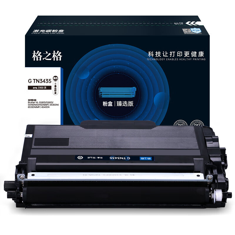 格之格 G TN3435臻选版 墨粉盒3100页黑色适用机型:BROTHER HL-5580D/HL-5585D/