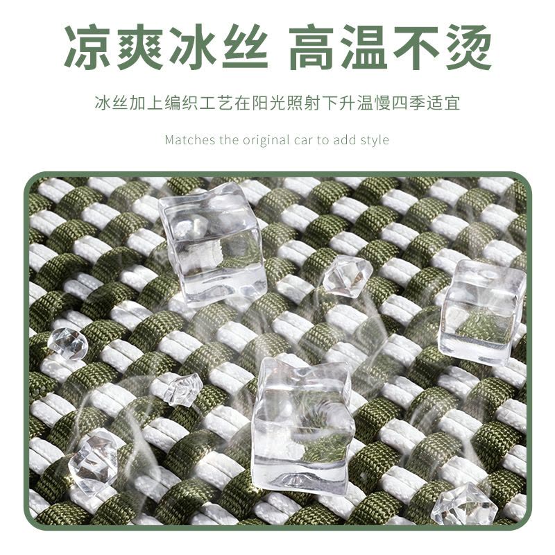 星空迷汽车冰丝座套迷彩坐套适配东风车型定制座椅套图片