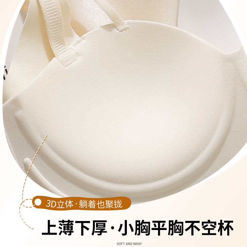 猫人无痕内衣女士聚拢小胸收副乳提拉防下垂无钢圈文胸罩2025新款图片