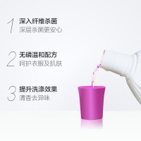 滴露(Dettol)衣物除菌液薰衣草3L瓶装有香味消毒液儿童宝宝洗衣服杀菌家用洗除螨虫孕妇儿童内衣内裤一起洗