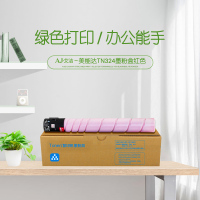 艾洁 TN324墨粉盒红色 适用柯尼卡美能达bizhub C368 C308 C358复印机碳粉