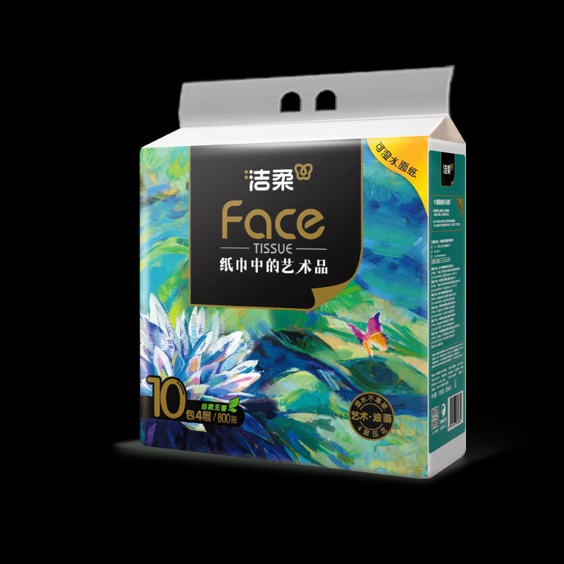 洁柔抽纸 艺术油画Face加厚可湿水面巾纸4层80抽*10包 面巾纸 柔软亲肤 大气典雅