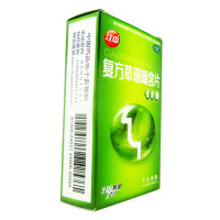 江中 复方草珊瑚含片24片疏风清热消肿止痛清利咽喉咽喉肿痛声哑失音