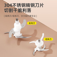 绞肉机家用料理机搅拌机绞馅机小型辅食机搅肉机打肉机电动搅碎机碎肉机绞蒜佐料机 1.2L双刀四碗551