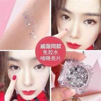 免胶水眼妆少女心爱心化妆闪粉亮片啫喱膏闪粉星星眼部贴 (1瓶装)星辰镭射-银