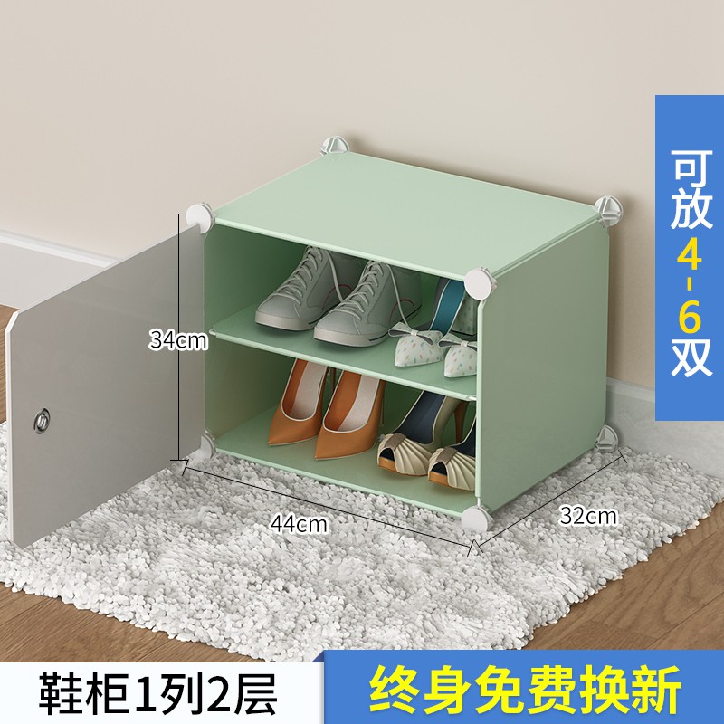 防尘鞋架简易组装家用宿舍口小鞋架子省空间塑料收纳鞋柜经济型收纳柜 三维工匠高清大图