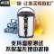 三维工匠商用保温奶茶桶大容量不锈钢开水桶保温桶豆浆桶果汁桶带龙头茶桶 16棕全发泡凹槽饭盒