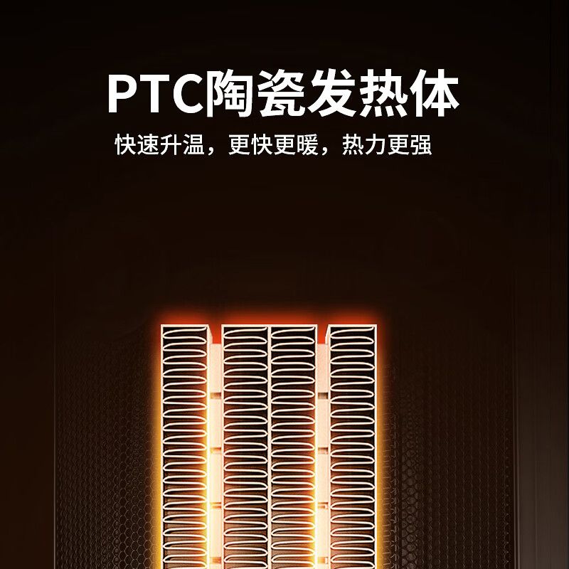 先锋(SINGFUN) DQ1706(HN76PT-18) 电取暖器 (计价单位:台) 黑色高清大图