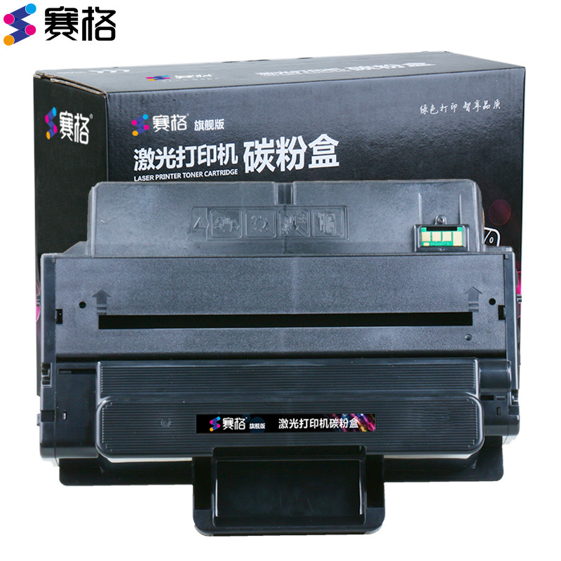 赛格旗舰版 MLT-D205S 黑色墨粉盒 适用三星MLT-D205L硒鼓SCX-4833HD/FD ML3310D 黑