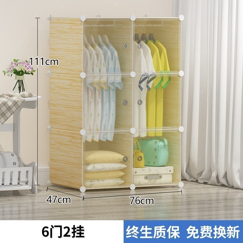 美帮汇简易衣柜组装仿实木收纳柜子宿舍出租房家用卧室可拆卸塑料布衣橱 【冰点价】6门2挂6门以上组装