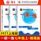 语文 增强版 六年级下 [正版]2023华东师大版一课一练六年级上七年级上册八九年级物理 语文数学英语化学普通版增强版加