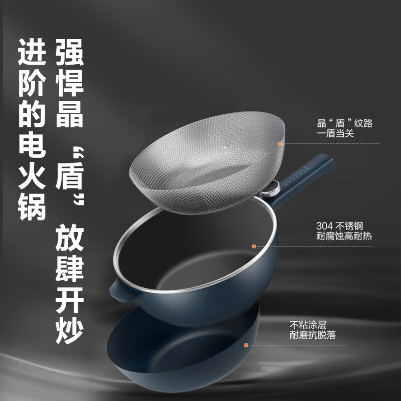 苏泊尔 SUPOR多用途锅1800W大火 电火锅 电炒锅 电煮锅 蒸锅 家用多功能智能手柄 蒸煮一体锅CD30A801高清大图