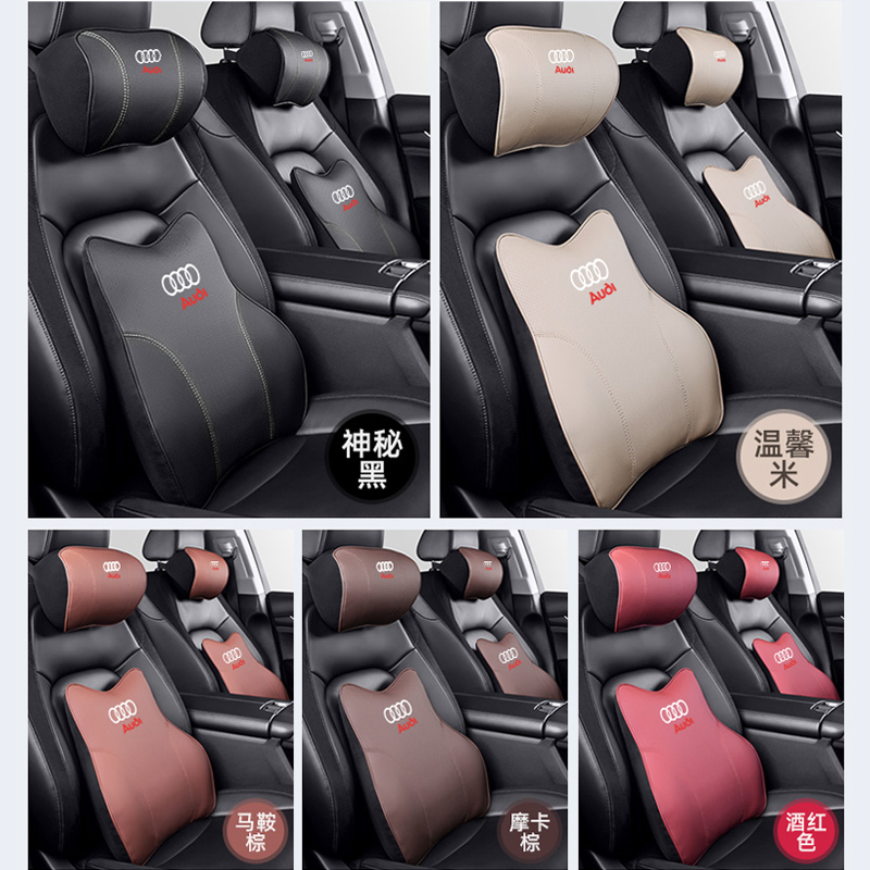 敬平奥迪a3/a4l/a5/a6l/q2l/q3/q5/q7汽车头枕护颈枕腰靠垫车内饰用品