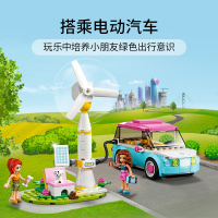 LEGO乐高 好朋友系列 奥莉薇亚的汽车41443益智玩具拼插积木6岁+女孩生日新年礼物