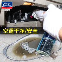固特威汽车空调清洗剂免拆车内管道清洁车用蒸发器出风口抗菌除臭