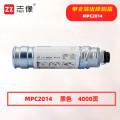 志像 MPC2014 黑色 粉盒适用理光2014/D/AD/N/M2700MP