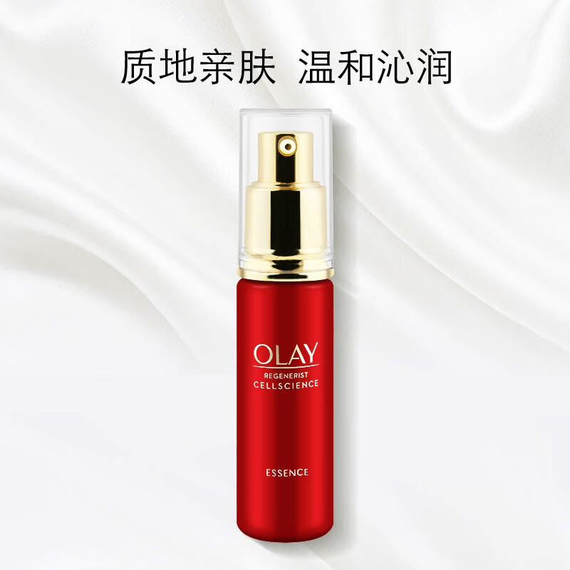 玉兰油(OLAY)新生塑颜臻粹修护精华露30ml 紧致提拉滋润提亮肤色 30ml高清大图