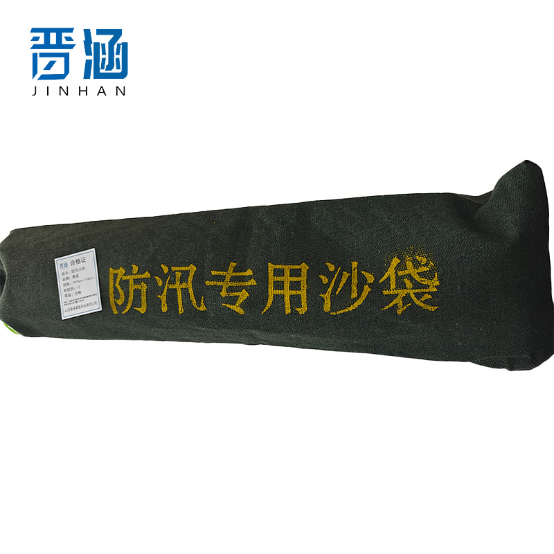 晋涵 防汛沙袋 70*30cm(不含沙)/个高清大图