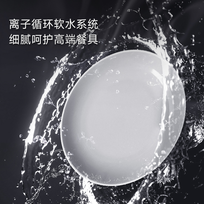 志高(CHIGO)JJZT-V9-2语音体感蒸烤炖炸一体集成灶天然气+900MM超声波清洗集成水槽洗碗机集成厨电套装