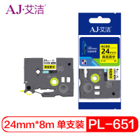 艾洁 标签带24mm黄底黑字PL-651 适用兄弟PT-1010;1100CH;1280;TZe-651标签机色带