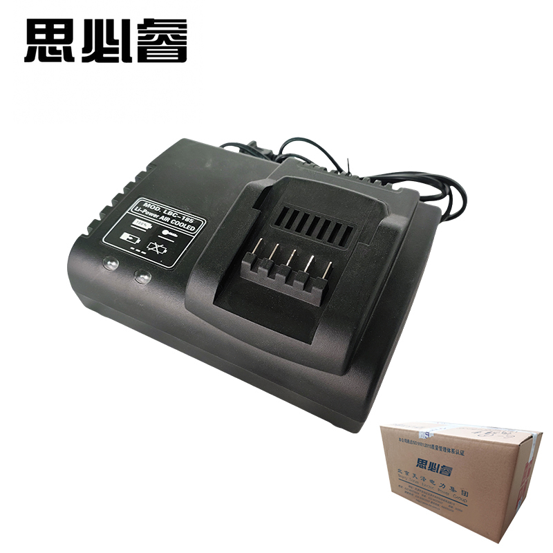 思必睿 充电器 LBC185 个高清大图