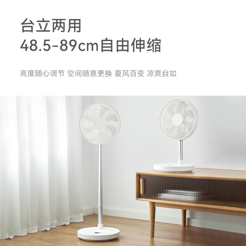 OLAYKS智能调速静音折叠扇OLK-F22强劲风力节能持久陶白设计高清大图