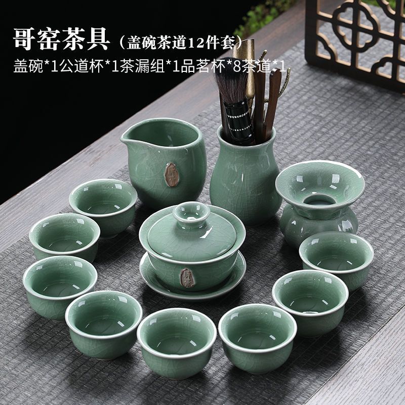 6杯套组 哥窑茶具套装家用小型茶盘办公室便捷简约高档功夫茶杯陶瓷泡