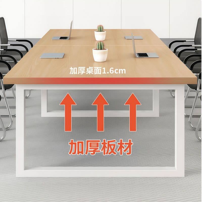 蕃蒂会议桌360*120*74cm张图片