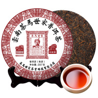 茶马世家 普洱茶熟茶 云南七子饼 熟普茶叶 品鉴级黑茶 357g 普洱茶礼 买三送一