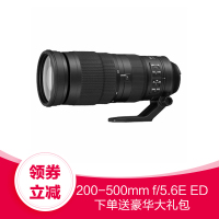 尼康（Nikon）镜头 AF-S 尼克尔 200-500mm f/5.6E ED VR 全新 正品行货 尼康卡口 9片