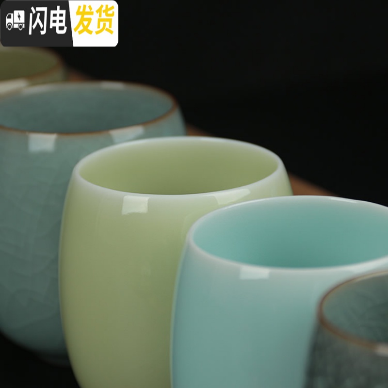 三维工匠 龙泉青瓷水杯陶瓷杯情侣杯 迎客功夫茶杯品茗杯泡茶杯子耐热 八宝杯(哥米黄)高清大图