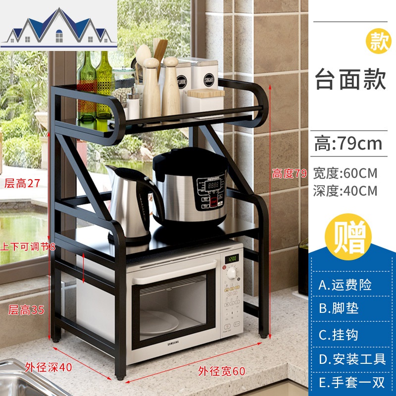 厨房置物架桌面调料架子台面家用收纳神器微波炉烤箱双层收纳架子_848 台面款2黑板+黑架
