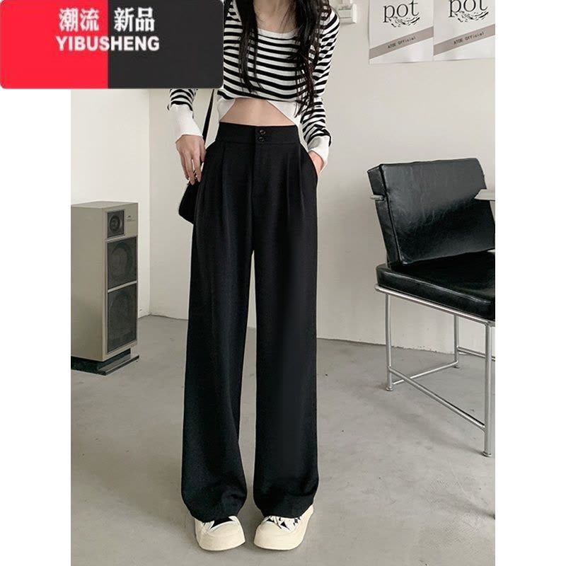 YIBUSHENG小个子休闲阔腿裤女季薄款高腰高级感垂感宽松西装裤黑色长裤子图片