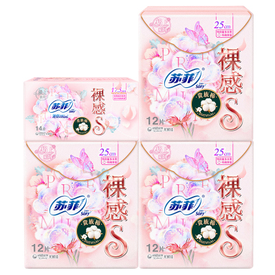 苏菲裸感S贵族棉250日用12片3包+175迷你mini14片1包