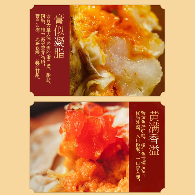 【鲜活大闸蟹】苏鲜生 苏宁甄选大闸蟹提货券高清大图