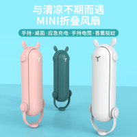 抖音同款多功能USB充电便携式折叠小风扇