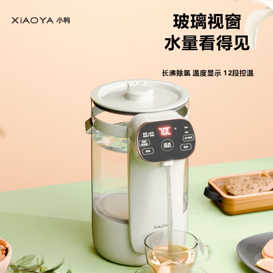 小鸭恒温电热水瓶 WXY-YH06S 恒温电热水瓶(款)