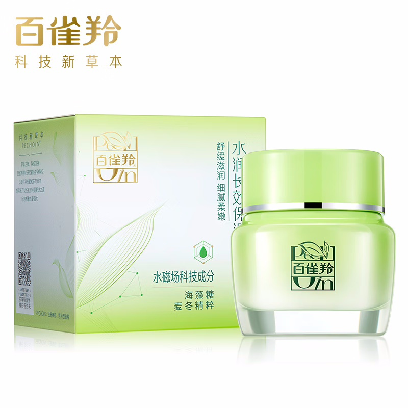 (PECHOIN)百雀羚面霜 水润长效保湿霜50g 滋润营养 新老款随机发