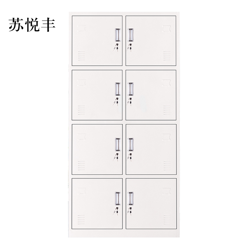 苏悦丰加厚八门钢制更衣柜员工柜铁皮职工储物柜带锁存包柜