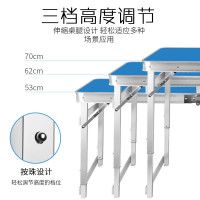 折叠桌椅带凳