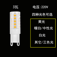 德川严选 LED灯泡
