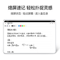 HUAWEI/华为平板MatePad Pro 10.8英寸麒麟990影音娱乐全面屏平板电脑可选全网通话二合一平板 8G+256G【WIFI版】贝母白